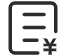 报价