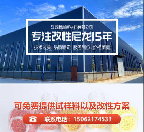 为你揭晓玻纤增强尼龙常见的注塑问题及解决方案