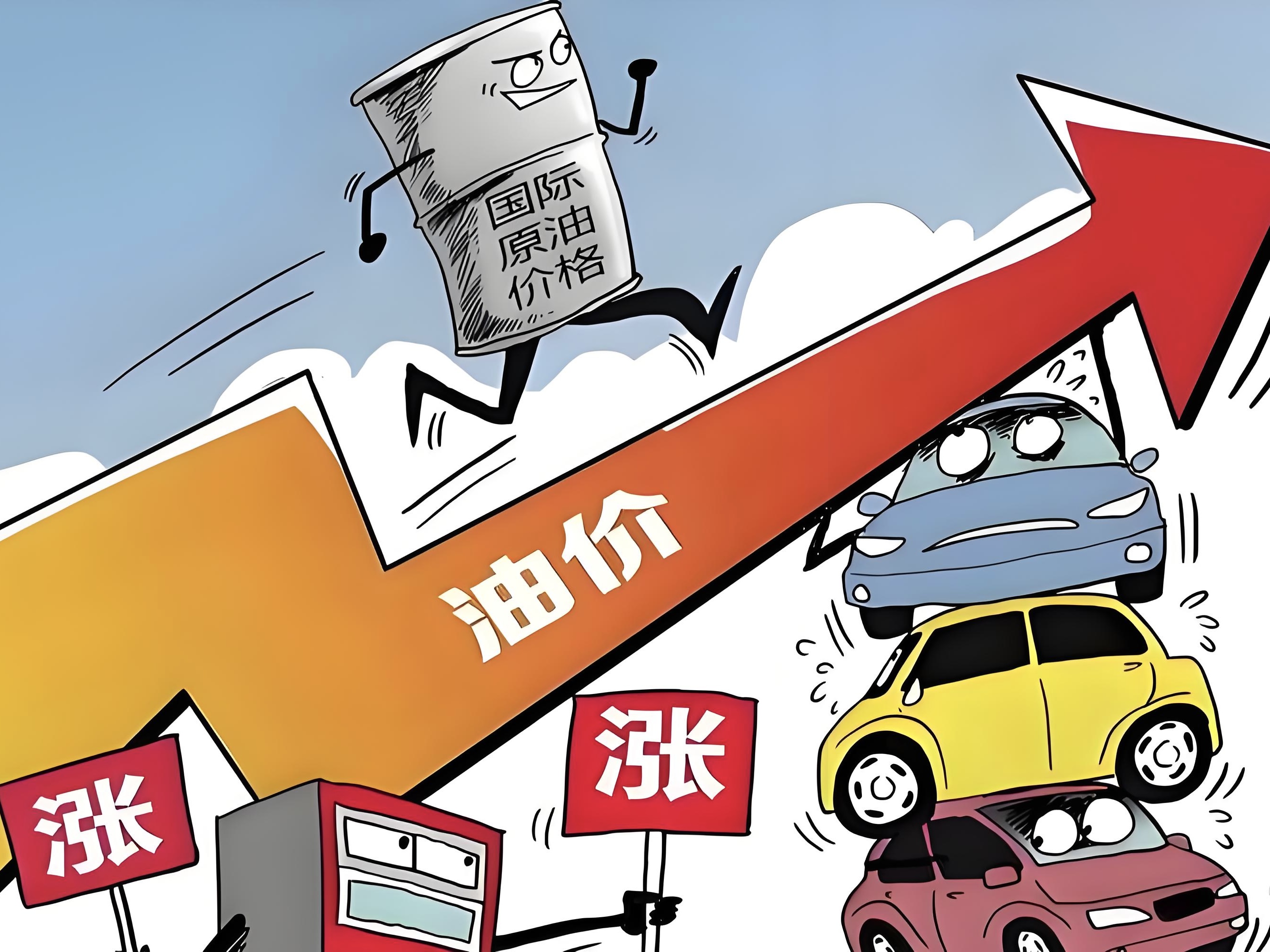 油价暴涨！改性塑料跟着涨？真相藏在这3个传导环节里